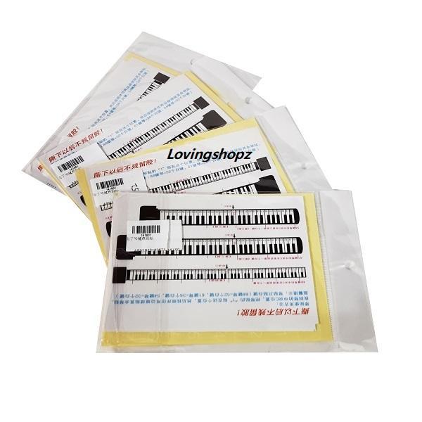 Stier Piano Keyard untuk 54 tuts, 61 tuts, 88 tuts