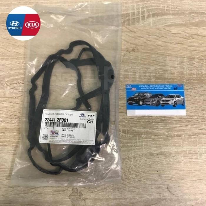 Paking Tutup Klep Hyundai Tucson New Sportage Diesel