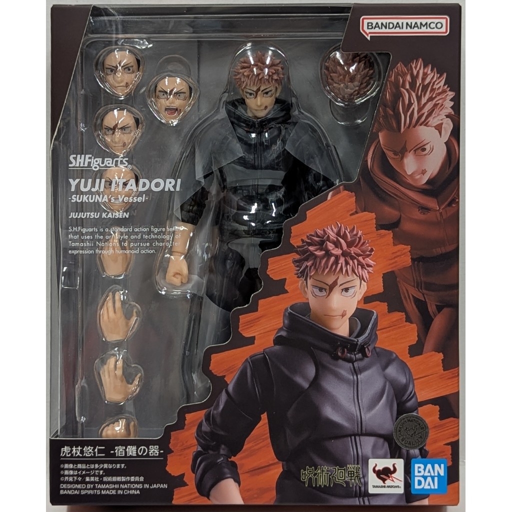Bandai SHF - Yuji Itadori (Tsukuna`s Vessel)