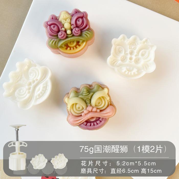 Cetakan Mooncake 75Gr Cetakan Kue Bulan Barongsai 75Gr Cetakan Mooncake Barongsai 50Gr