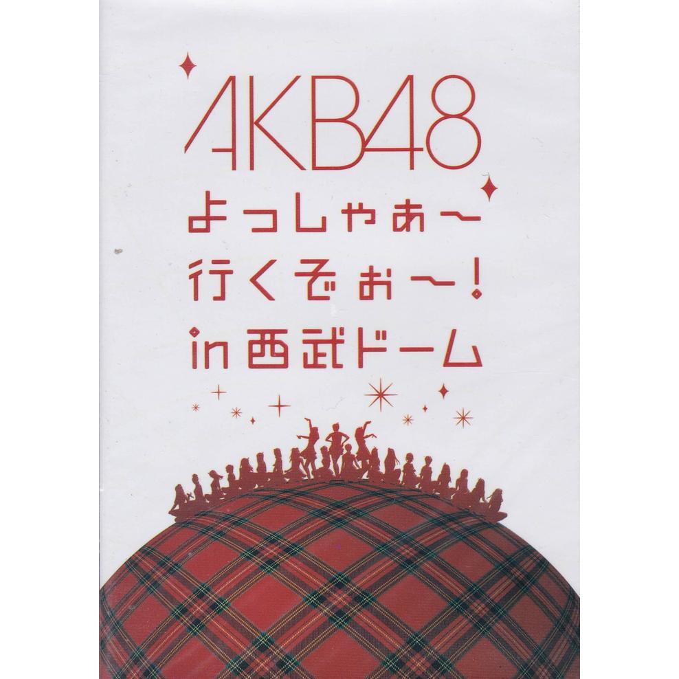 AKB48 - Yossha Ikuzo In Seibu Dome 4DVD