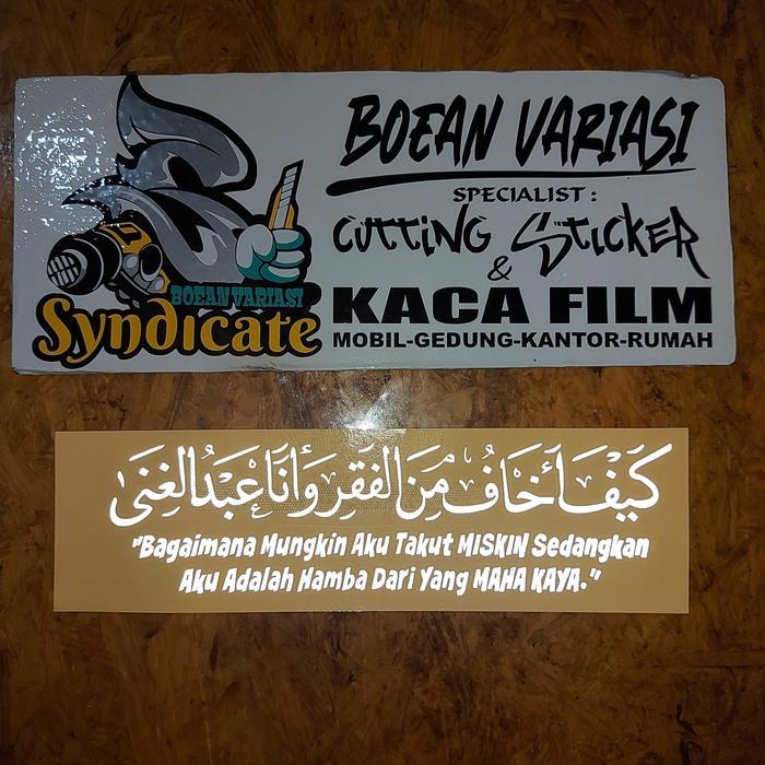 Sticker Kaca Mobil Kaifa Akhafu Minal Faqr Bagaimana Aku Takut Miskin