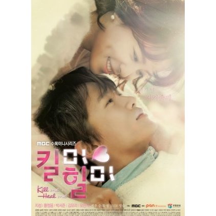 Kill Me, Heal Me Drama Korea By Creahtive [Gdrive-Tele]