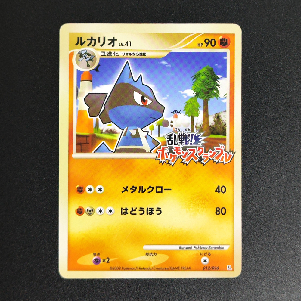 Proxy Pokemon Rumble Card japanese Pikachu 007/016 Mew 010/016 Lucario English PTCG Trading Card