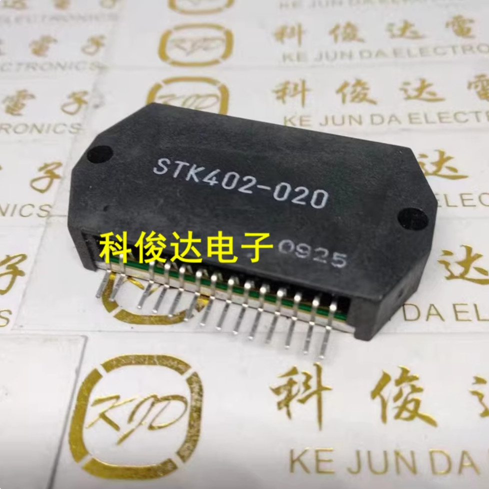 1pcs Original STK402-020 STK402-030 STK402-040 STK402 040N
