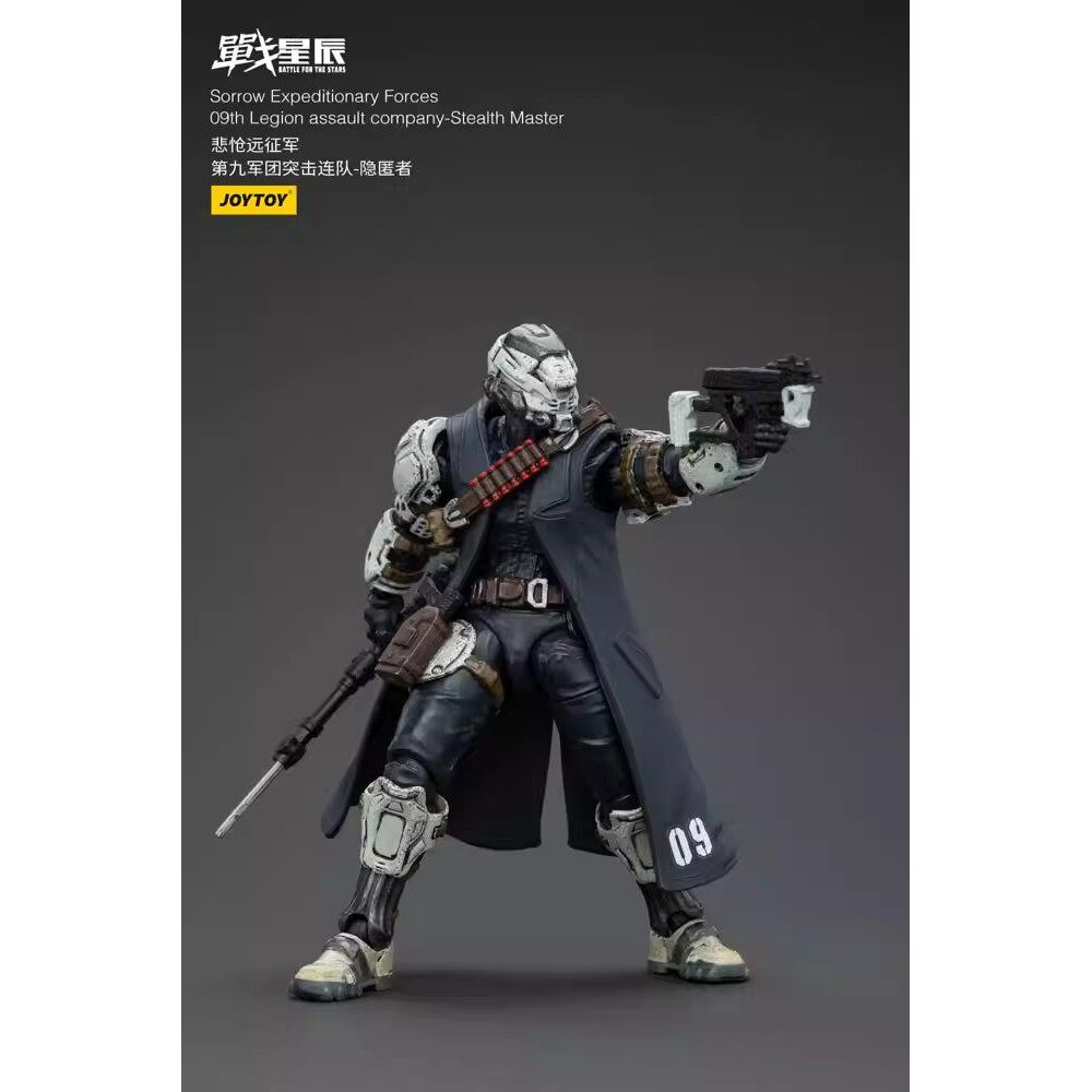 JOYTOY Battle For the Stars Sorrow Expeditionary Forces 09th Legion Assault Company-Stealth Master