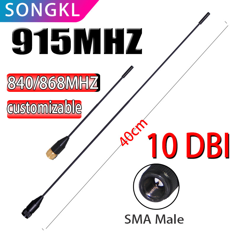 Nb-iot Soft Antenna 915/840/868/902-928mhz 10DBI UAV meter reading module Omnidirectional high-gain