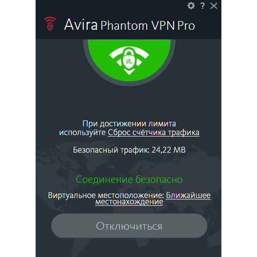 Avira Phantom VPN Pro