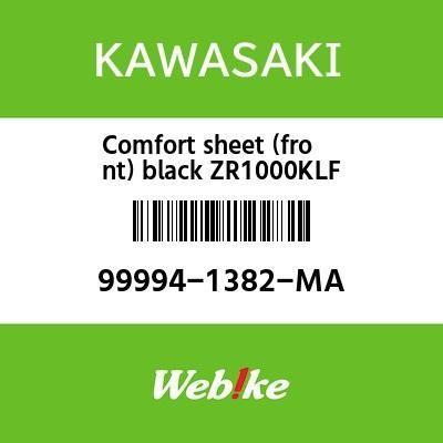 Comfort Seat Jok 999941382MA Z H2 Suku Cadang Original Kawasaki Import