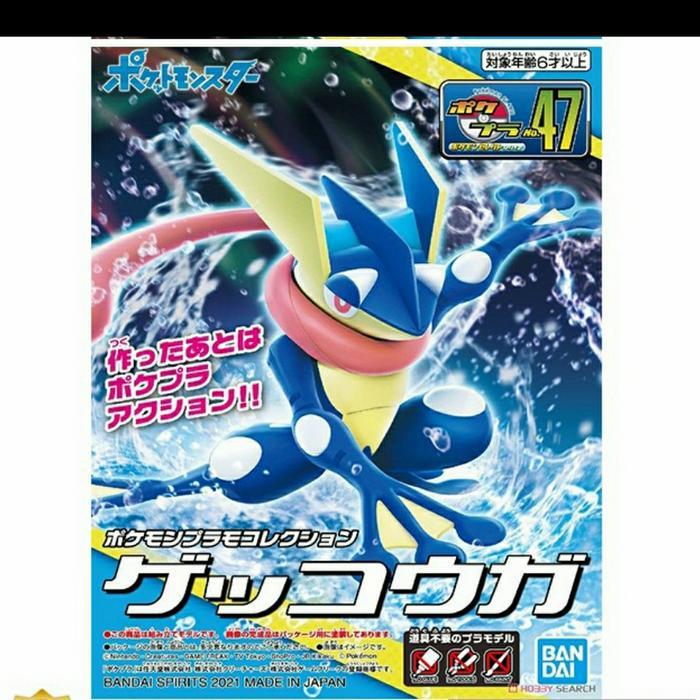 GUNDAM 47 POKEMON PLAMO COLLE GRENINJA 61798 [ORIGINAL BANDAI]