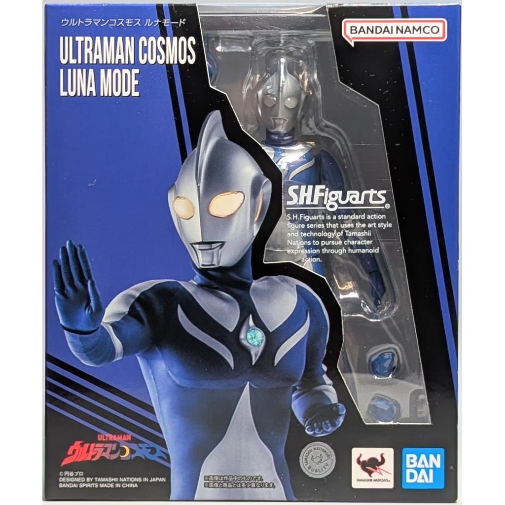 Bandai SHFiguarts SHF - Ultraman Cosmos Luna Mode