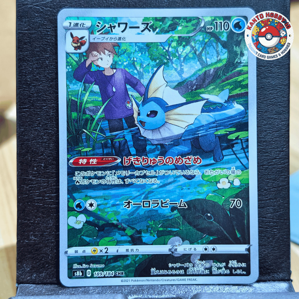 Kartu Pokemon TCG Jepang Pokemon Cards Vaporeon CHR 189/184 S8b VMAX Climax Japanese