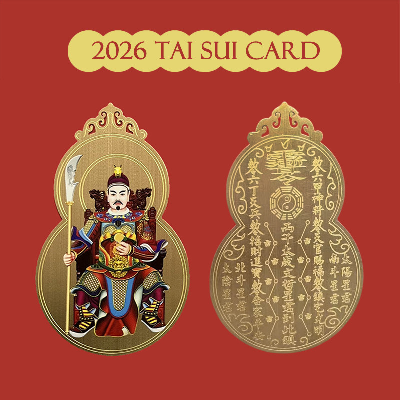 2026 Tai Sui Amulet Card Feng Shui Prayer Gold Card Exorcism Protection Buddha Gift Amulet Safe