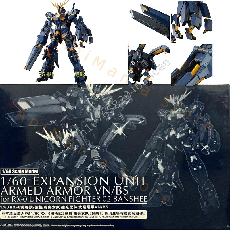 In Stock PG 1/60 Daban Assembly Model Kit Accessories For Unicorn 02 Banshee Norn Expansion Unit