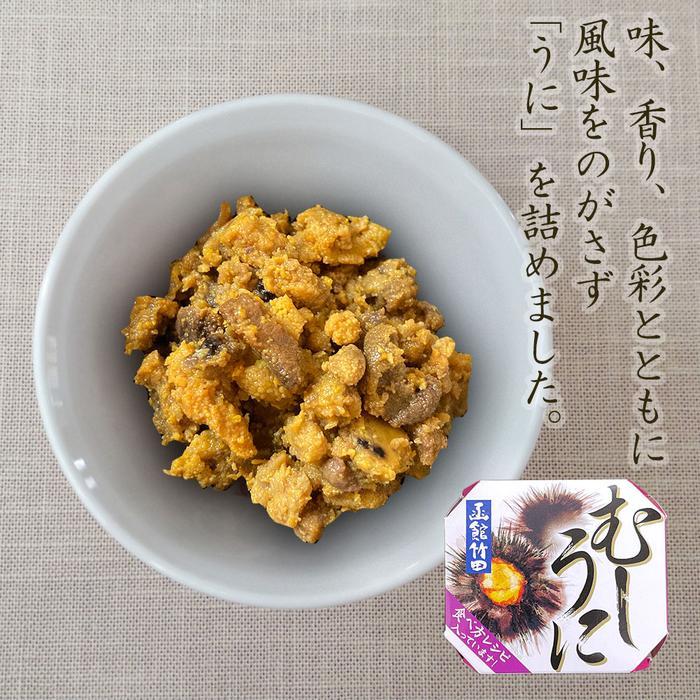 Japaense Hokkaido Steamed Sea Urchin Canned Roe Uni Jepang Bulu Babi Import