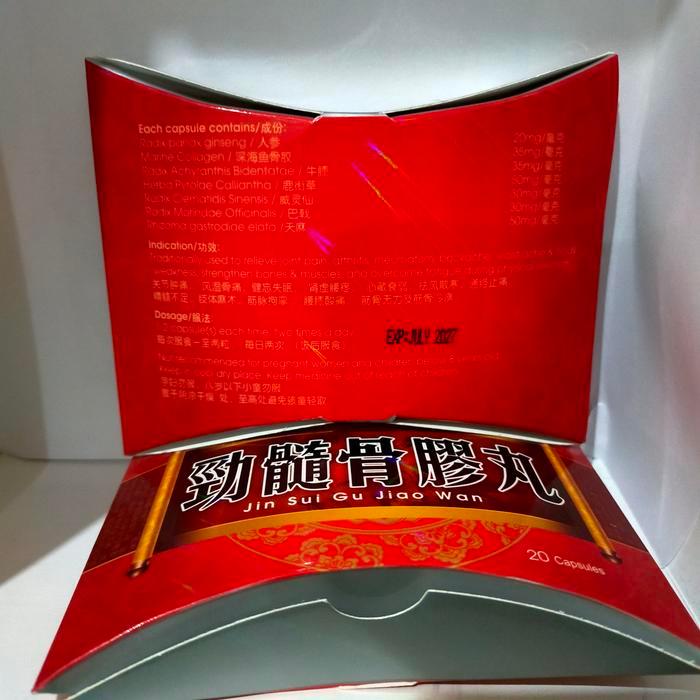 Jin Sui Gu Jiao Wan 20 Kp