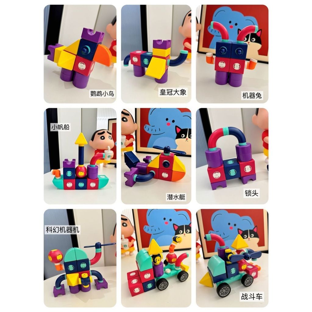 Magnetic Building Blocks Magnetic Construction Puzzle, Colorful Construction Toy Blocks, Suitable