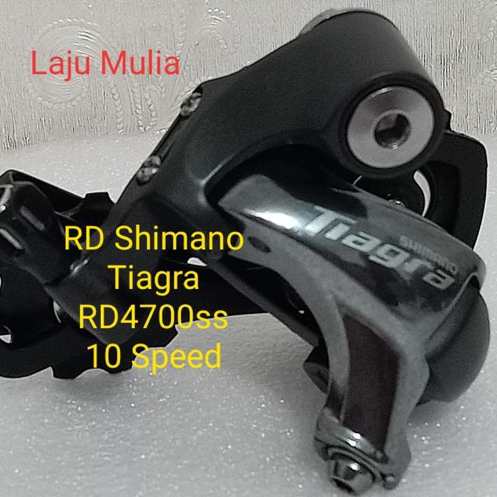 RD Shimano Tiagra RD4700ss 10 speed