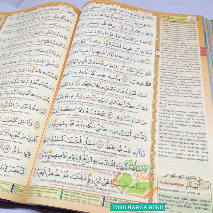 Sedia Al Quran Al Madrasah Duo Latin SAMBUNG A4 HC UKURAN BESAR Al-Qur'an Alqosbah
