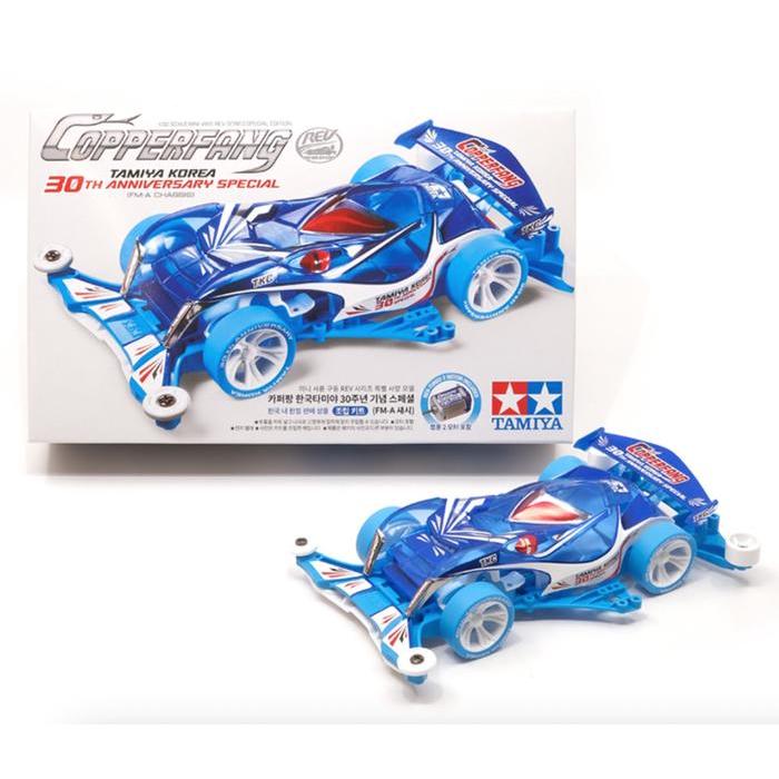 TAMIYA 92460 COPPERFANG TKC 30TH ANNIVERSARY SPECIAL (FM-A)