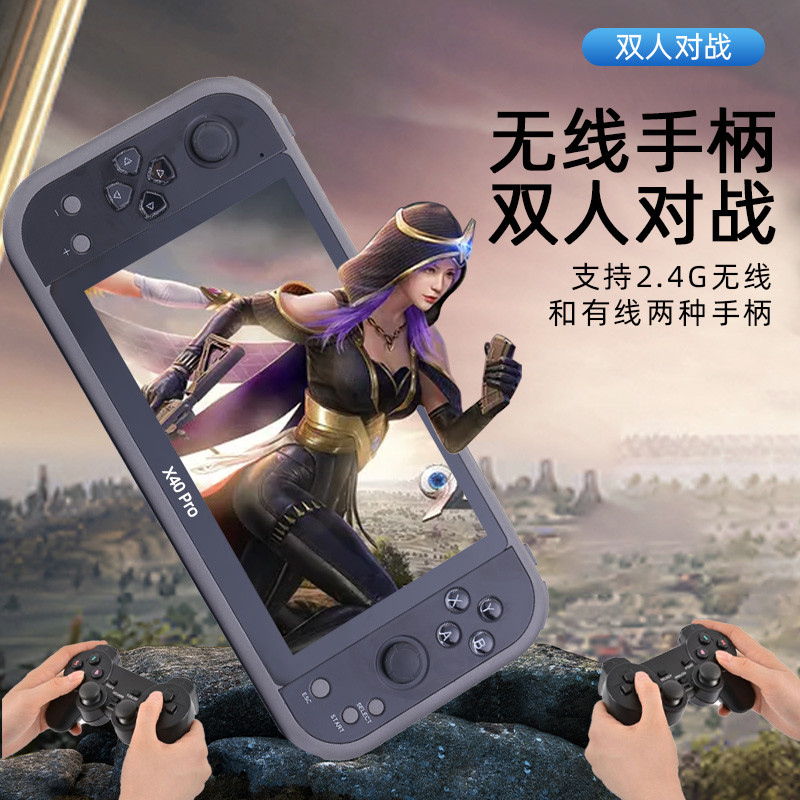 X40 pro HD Video Game 7 inch Double Rocker Portable Handheld Retro