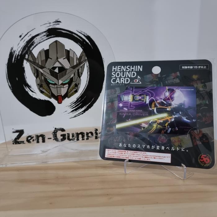 Siap Kirim Henshin Sound Card Masked Rider Kaixa Driver BANDAI Faiz 555 Series Kamen Rider Exclusive