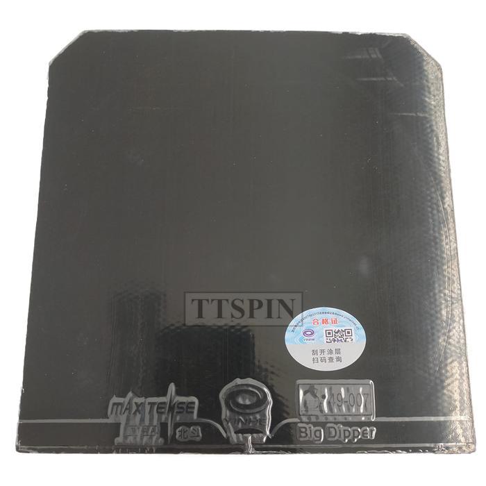 STOK TERBATAS  YINHE BIG DIPPER 4 - KARET PINGPONG BET RUBBER BAT TENIS MEJA TENNIS TERJANGKAU