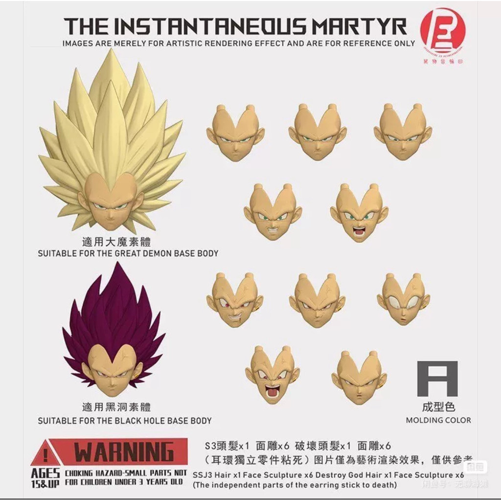 In Stock RECUSTOM Dragon Ball Super Sanya 3 Vegeta Ultra Ego Vegeta Head Accessories Anime Action