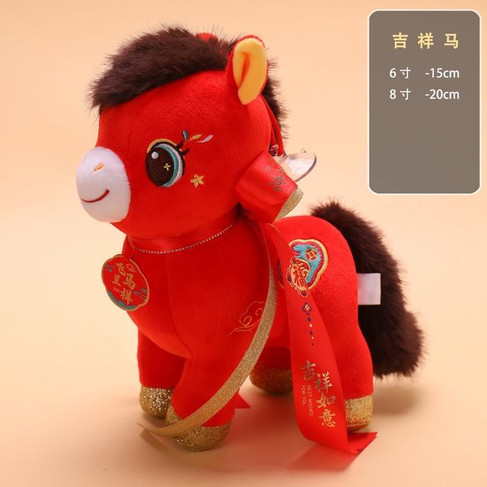 BONEKA IMLEK SHIO KUDA 2026 BONEKA LUCU BONEKA IMLEK KUDA RAMBUT COKLAT - Kuda R Coklat 21 cm