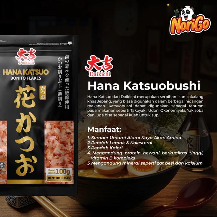 [HALAL] DAIKICHI HANA KATSUOBUSHI GOLD (100G, 200G & 500G) / KATSUOBUSHI / IKAN CAKALANG / BONITO