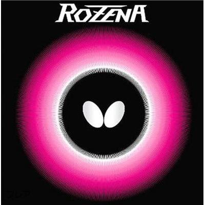 Karet Butterfly Rozena Pink