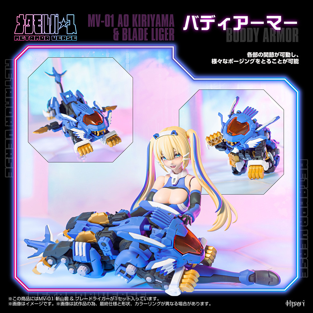 In stock KOTOBUKIYA x TAKARA TOMY ZOIDS CHRONICLE METAMOR VERSE (MV-01) BLADE LIGER & SAPPY Figures