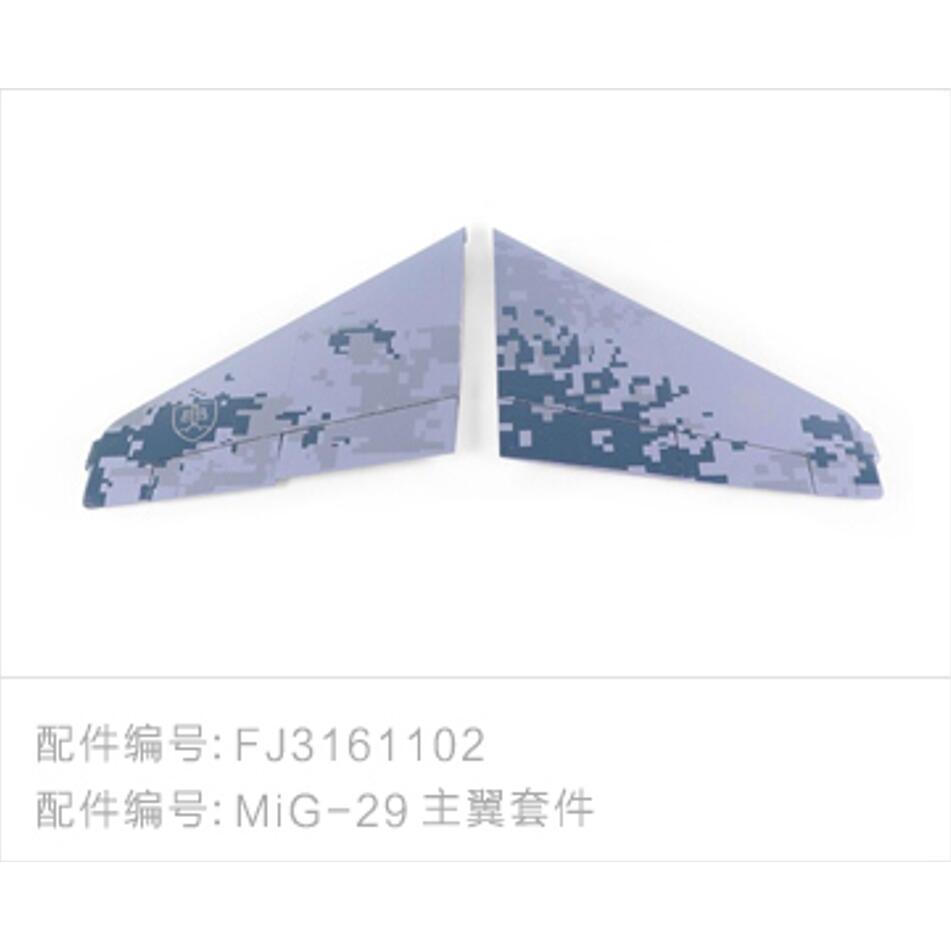 FREEWING 80 EDF JET RC PLANE AIRPLANE MIG29 MIG-29 FUICRUM FOAM REPAIR PART --MAIN WING TAIL FOAM