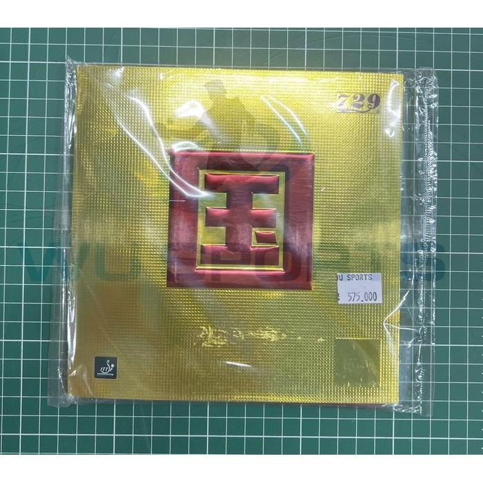 STOK TERBATAS  KARET TENIS MEJA 729/FRIENDSHIP BATTLE 2 NATIONAL GOLD TERJANGKAU