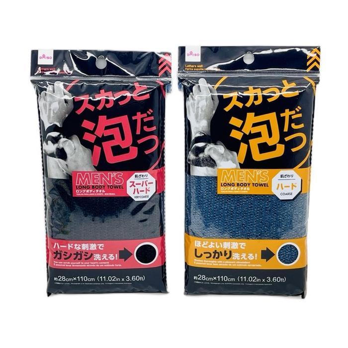 Japan Body Towel/Body Cleaning/Exfoliating Towel Wash(Gosokan Badan)