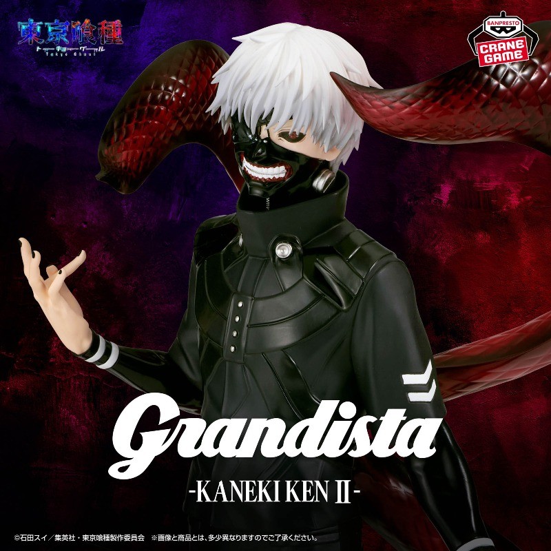 In Stock Original BANDAI Banpresto Tokyo Ghoul Ken Kaneki Grandista-KANEKI KEN Anime Model