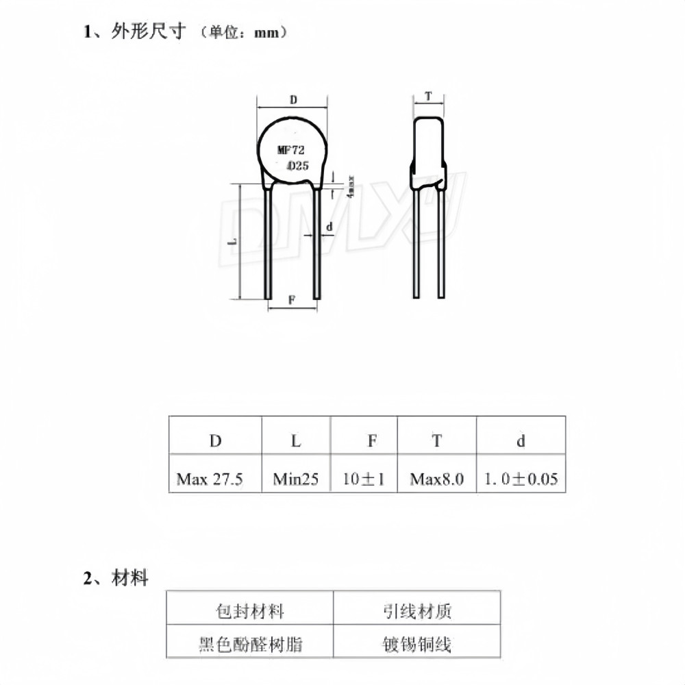 5PSLot MF72 0.725 1.5D25 3D25 5D25 8D25 10D25 16D25 20D25 NT Thermistor High urrent Suppression