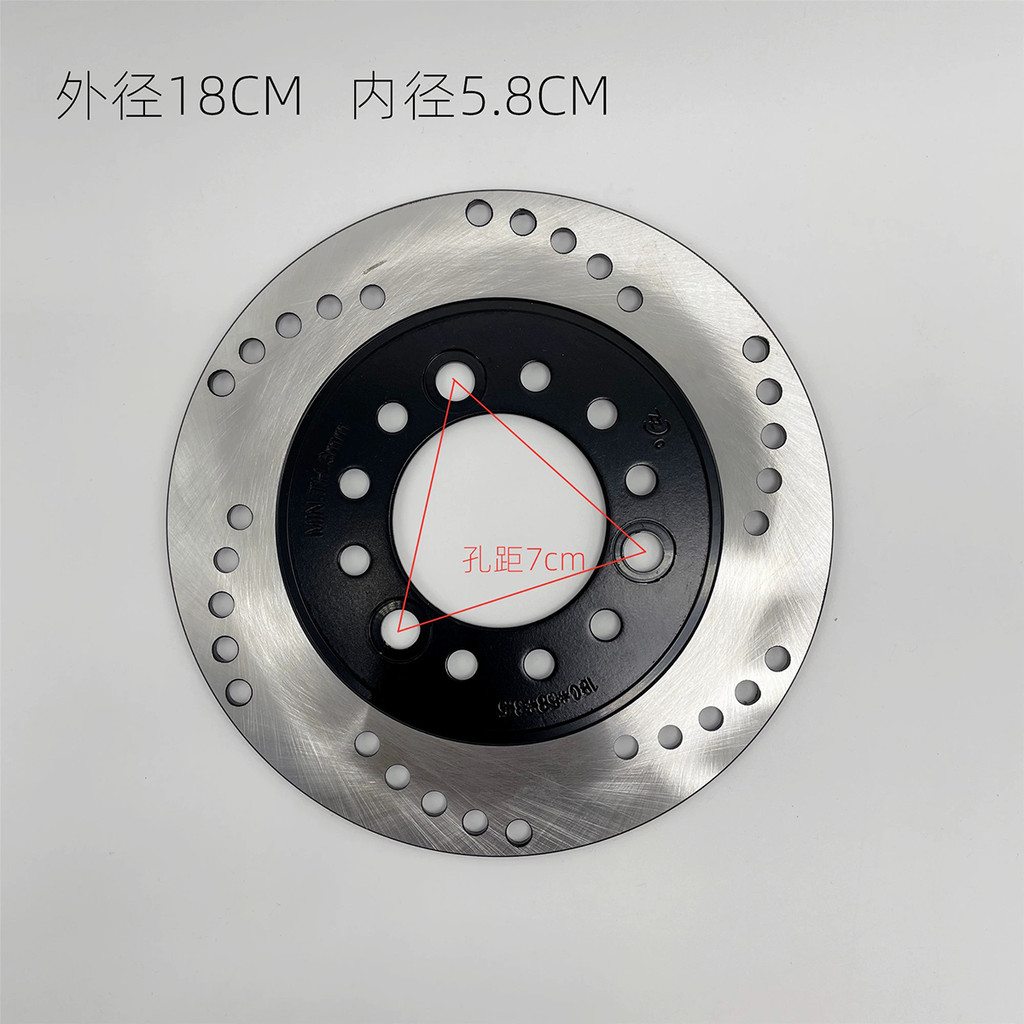 180mm Motorcycle Front Rear Brake Disc Rotor For 110cc 125cc 150cc 200cc 250cc Scooter ATV UTV Buggy
