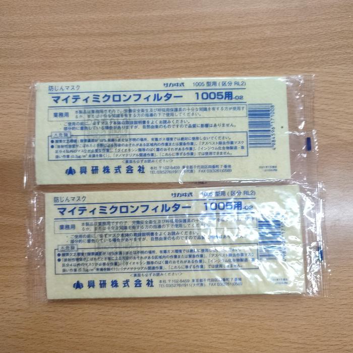 Filter Masker Koken 1005 Filter Masker Koken 1005