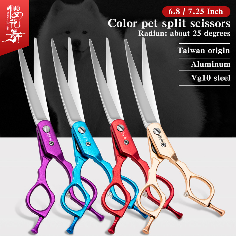 Taiwan pet cosmetology scissors professional grooming curved scissors VG10 steel dog grooming tools 