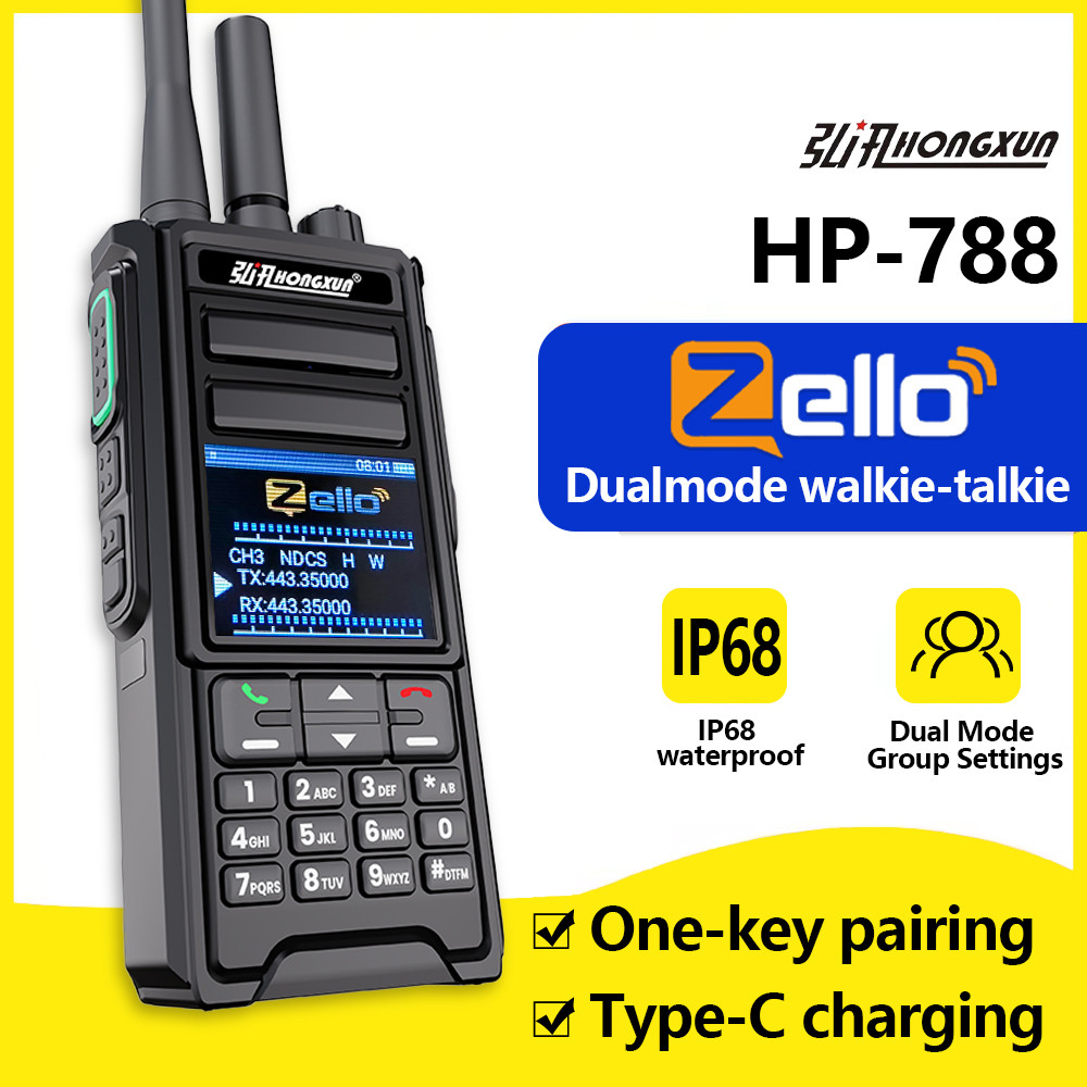 Hongxun ZELLO HP-788 Dual Model Remote Handheld Walkie-Talkie Digital IP Outdoor Mobile Radio for