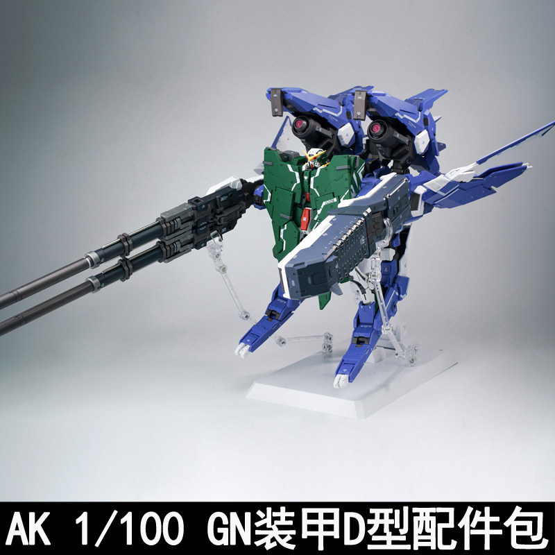 AK el GN ARMS TYPED OPTION SET Dynames MB MG 1100 Toys GN002 Assembly el Kit Accessories Package