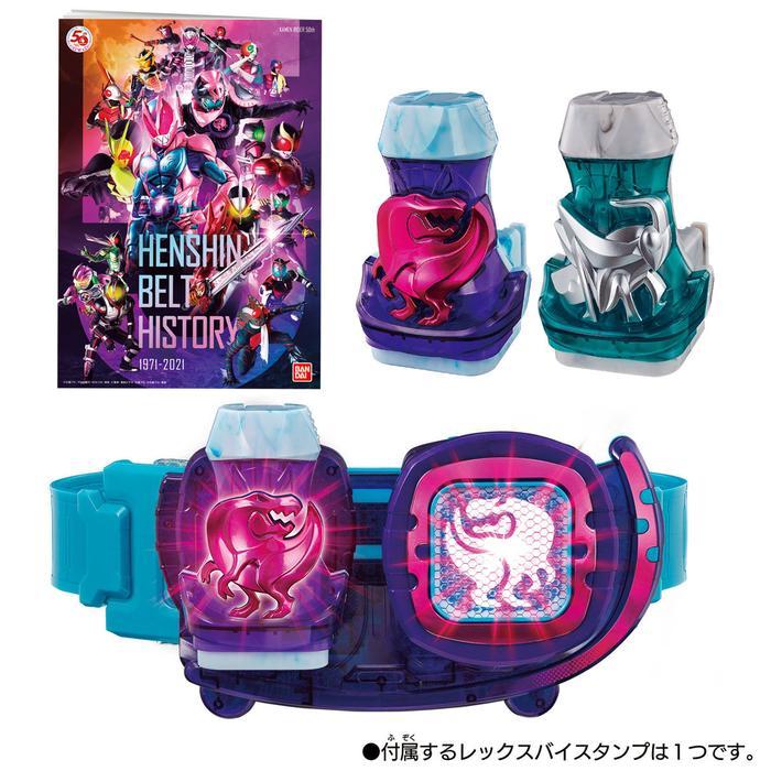 KAMEN RIDER REVICE DX - DX REVICE DRIVER 50TH ANNIVERSARY SPECIAL SET