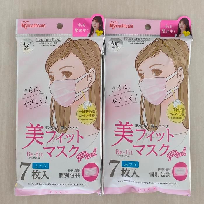 Iris Set 7 Pcs Masker Pink Vfe 99%