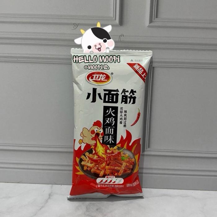 Yummy Weilong Latiao Classic Spicy Strips Gluten - Snack Import China