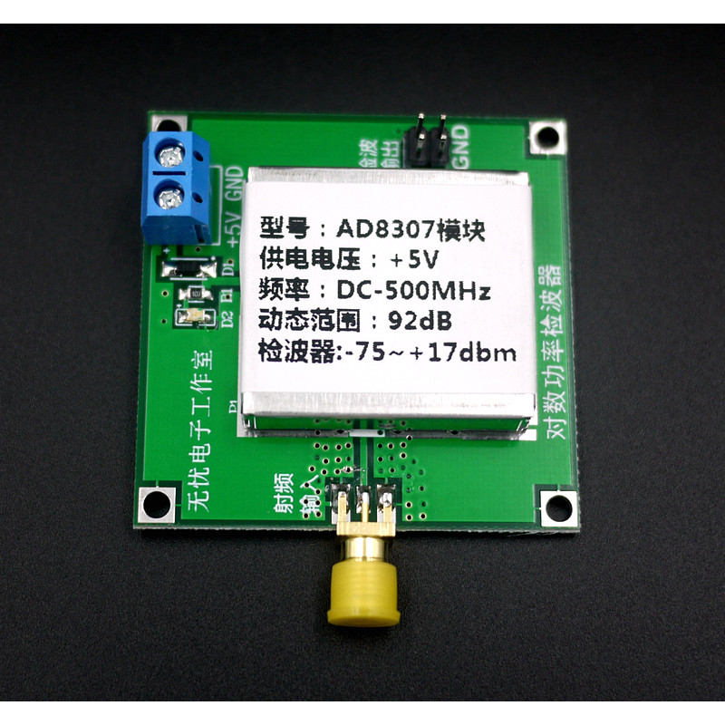 1PC AD8307 Module RF Detector RF Power Meter Field Strength Meter Power Meter Input with Barron