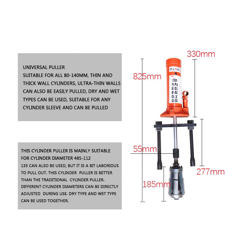 Hydraulic Universal Cylinder Liner Puller Cylinder Liner Pulling Tool Auto Repair Multi-Purpose