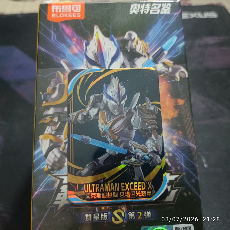 Figure Galaxy Version S 02 Ultraman X Beta Spark Armor China Ver