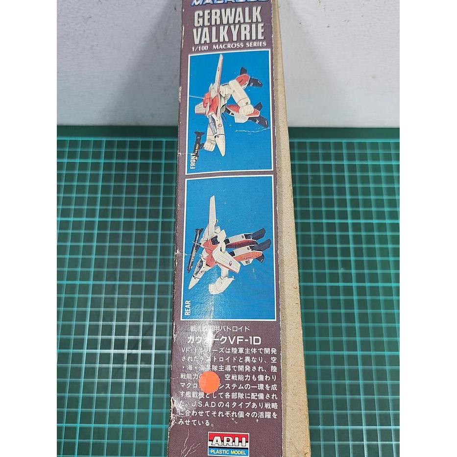 VINTAGE MODEL KIT ARII MACROSS GREWALK VF-1D