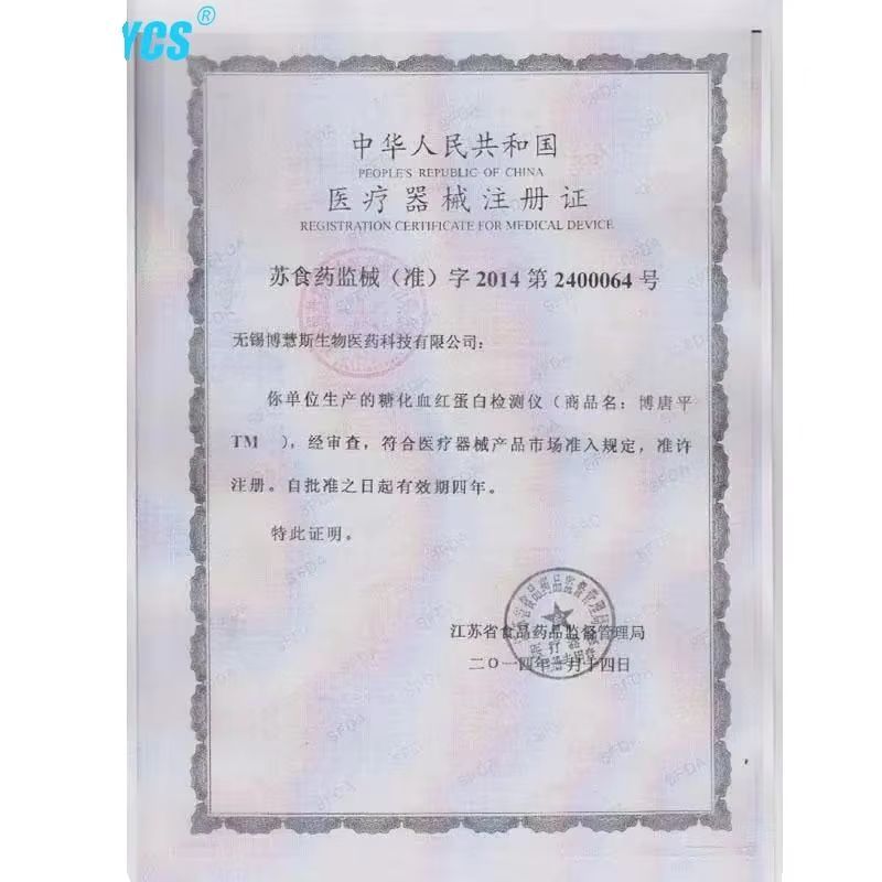 Latest Date Biohermes New Typehandle Hba1c Blood Dripping Economic Instrument Medical Glycated